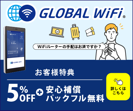 wifi